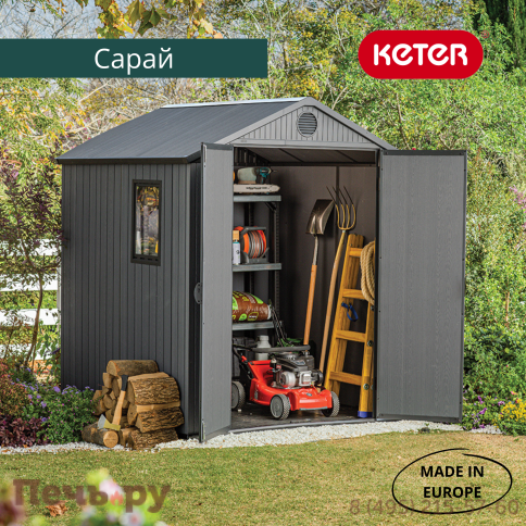 Сарай Keter "Дарвин 6х6" (размеры 183 х 182 см), серый фото 9
