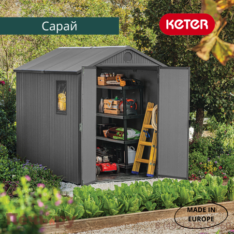 Сарай Gardeck Keter "Дарвин 6х8" (размеры 183 х 244 см), серый фото 6