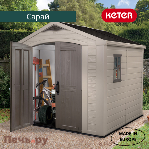 Сарай Keter "Фактор 8х8" (размеры 248 х 255 см) фото 4