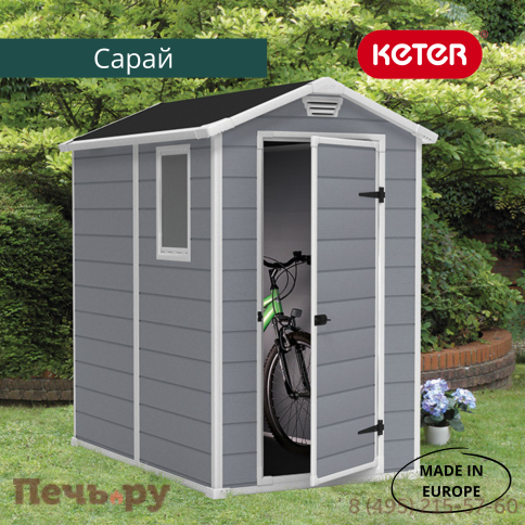 Сарай Keter "Манор 4х6" (размеры 118 x 184 см), серый фото 4