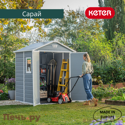 Сарай Keter "Манор 6x5DD" (размеры 175 x 145 см), серый фото 11
