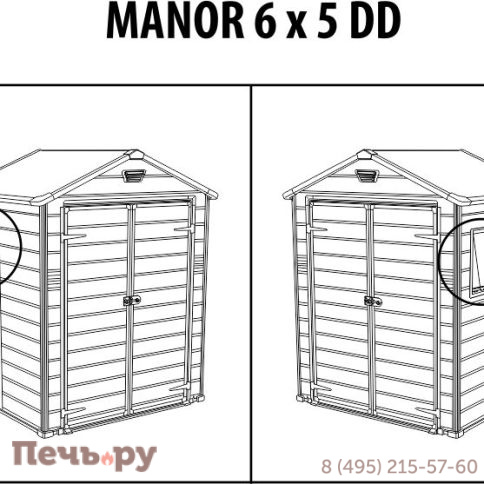 Сарай Keter "Манор 6x5DD" (размеры 175 x 145 см), серый фото 15