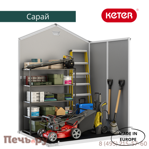 Сарай Keter "Манор 6x5DD" (размеры 175 x 145 см), серый фото 3