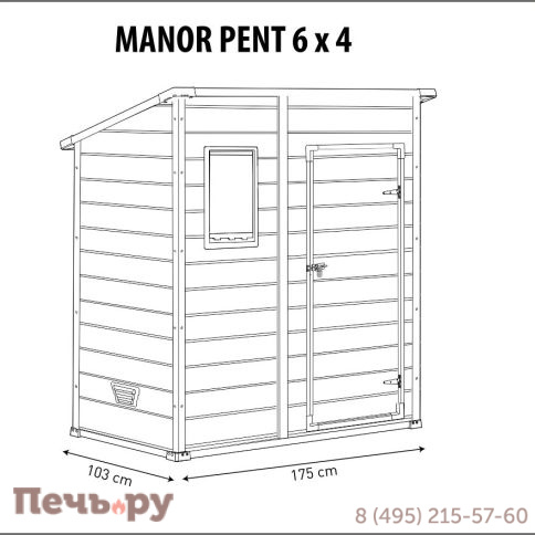 Сарай Keter "Манор Пент 6x4" (размеры 175 x 103 см), серый фото 11