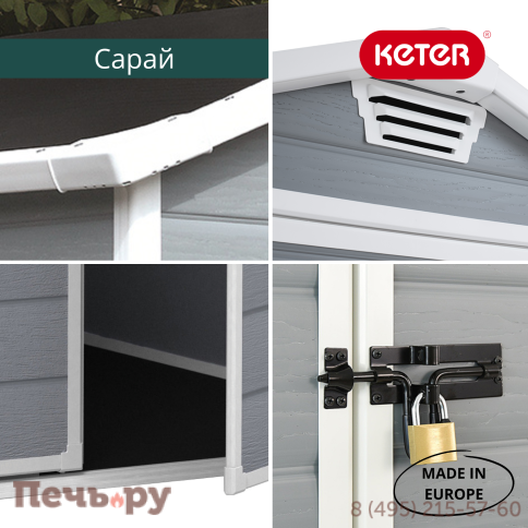 Сарай Keter "Манор Пент 6x4" (размеры 175 x 103 см), серый фото 9