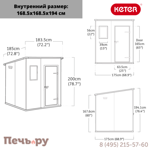 Сарай Keter "Манор Пентхаус 6x6" (размеры 175 x 175 см), серый фото 3