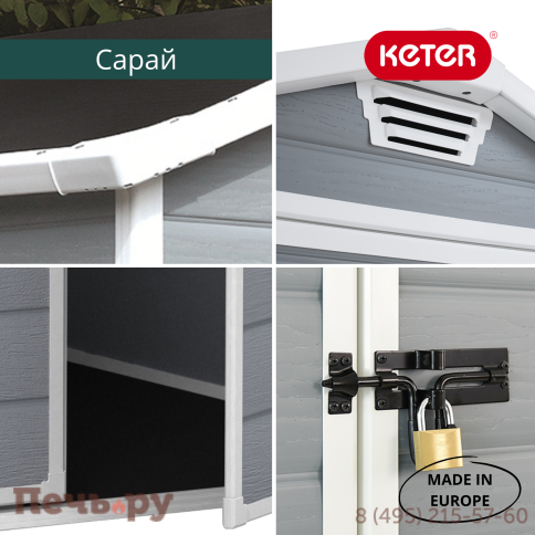 Сарай Keter "Манор Пентхаус 6x6" (размеры 175 x 175 см), серый фото 6