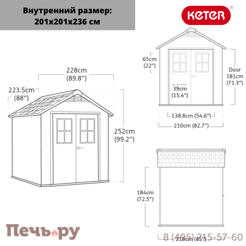 Сарай Keter "Ньютон 757" (размеры 210 х 216 см), серый фото 2