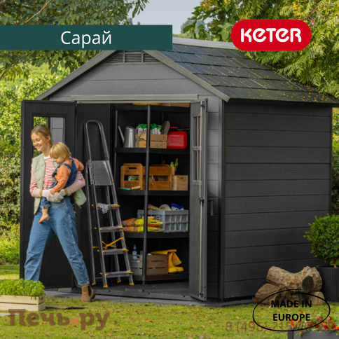 Сарай Keter "Ньютон 757" (размеры 210 х 216 см), серый фото 6