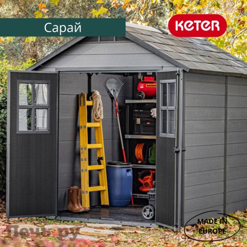 Сарай Keter "Ньютон 759" (размеры 210 х 279 см), серый фото 4