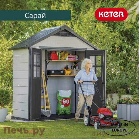 Сарай Keter "Окланд 754" (размеры 210 х 114 см) фото 7
