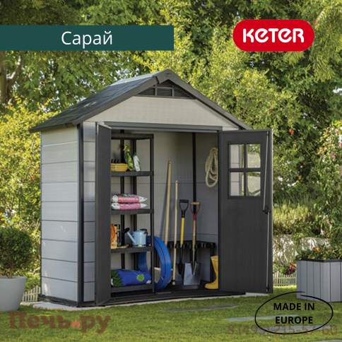 Сарай Keter "Окланд 754" (размеры 210 х 114 см) фото 9