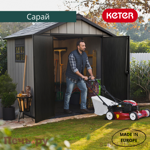 Сарай Keter "Окланд 757" (размеры 210 х 216 см) фото 10