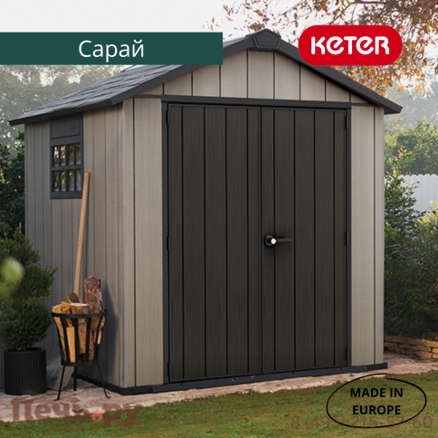 Сарай Keter "Окланд 757" (размеры 210 х 216 см) фото 9