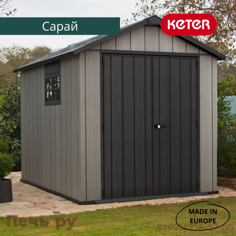 Сарай Keter "Окланд 759" (размеры 210 х 279 см) фото 6