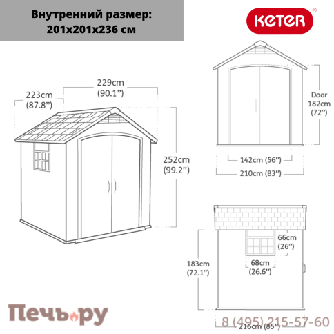 Сарай Keter "Премьер 757" (размеры 210 х 216 см) фото 2