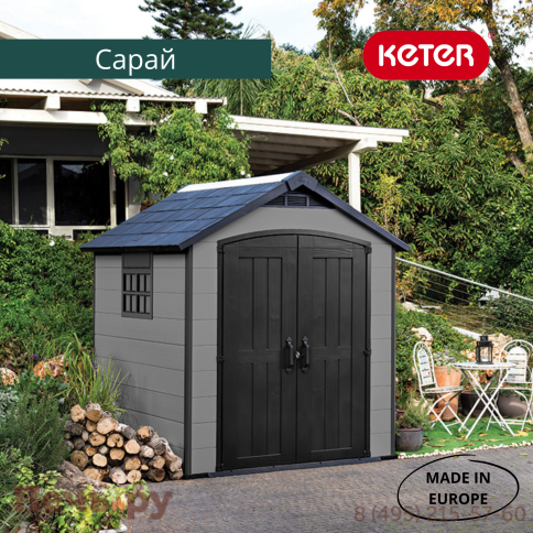 Сарай Keter "Премьер 757" (размеры 210 х 216 см) фото 6