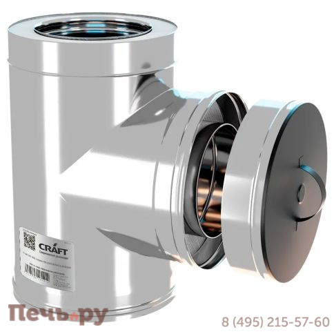 Сэндвич-ревизия с заглушкой Крафт (Craft) HF-50B (316/ 0,8мм-304/0,5) фото