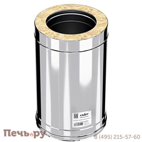 Сэндвич труба 0,5м Крафт (Craft) HF-50 (316/ 0,8мм-304/0,5) фото