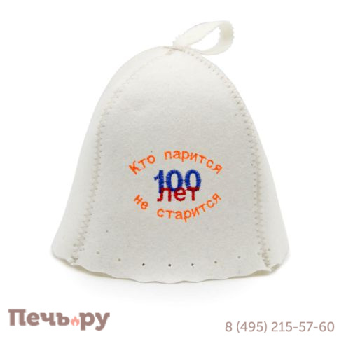 Шапка Колокольчик средний  Кто парится 100 лет не старится фото
