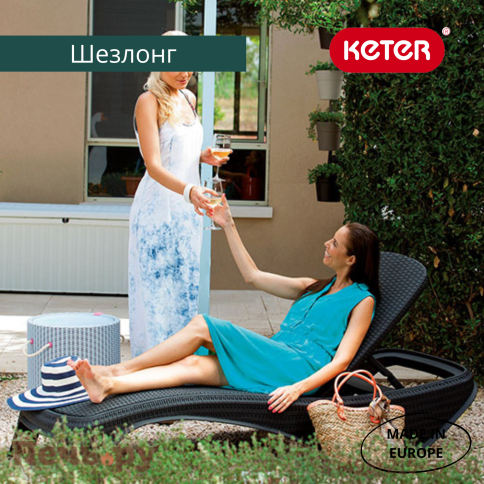 Шезлонг Gardeck Атлантик (Atlantic) графит фото 4