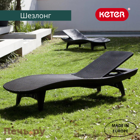 Шезлонг Gardeck (Pacific) серый фото 6