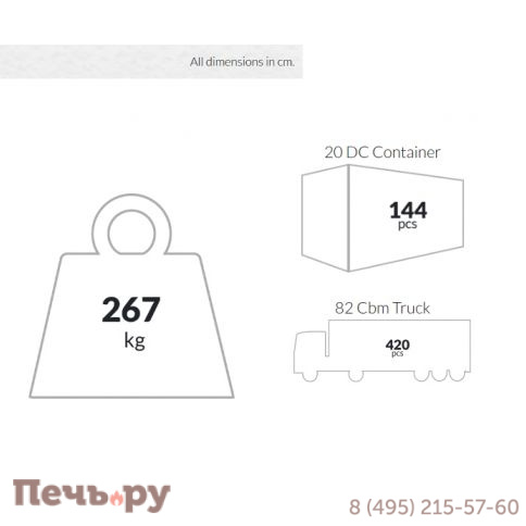 Шезлонг пластиковый GS 1009 (Fiji) 234/GS1009/TAUPE фото 4