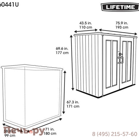 Шкаф-сарай высокий Gardeck Utility 193*110*177см 3067л фото 2