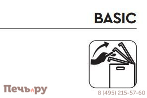 Шкаф Keter Сплит Базик (Split -Recycling System - Basic) фото 5