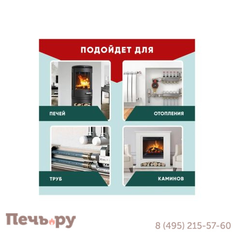 Силикатный герметик для печей и каминов GreenesT Fire Sealant 1500 градусов фото 4