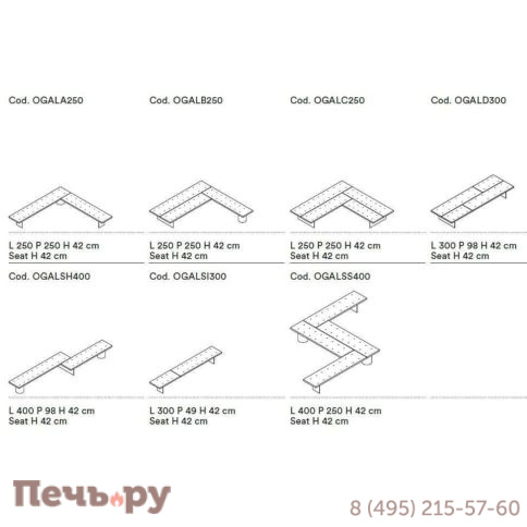 Скамейка деревянная с подушками и столиком Tacchini Galleria фото 5