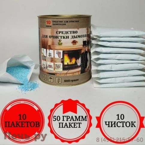 Средство для очистки дымохода 500гр. фото