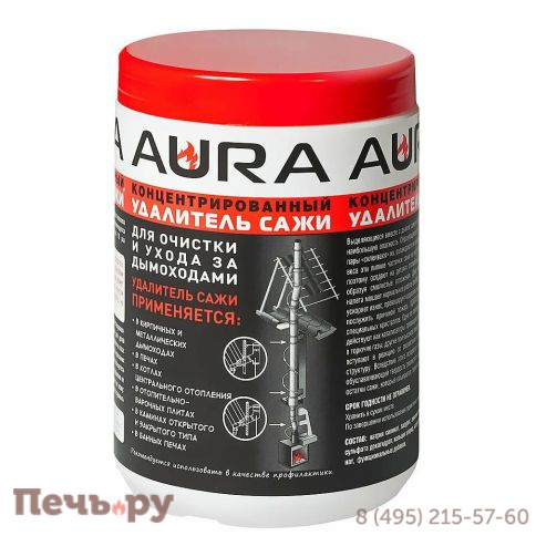 Средство для очистки дымохода от сажи Aura 0.5 кг фото