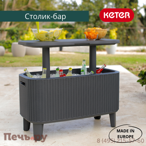 Стол Gardeck Беви Бар (Bevy Bar Large Cool Bar), графит фото 3