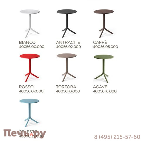 Стол Gardeck Nardi Step, серый фото 8