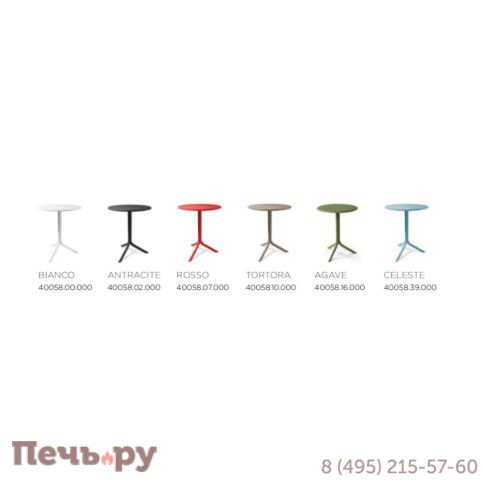 Стол пластиковый обеденный Gardeck Nardi Spritz + Spritz Mini 003/4005800000 фото 13