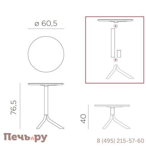 Стол пластиковый обеденный Gardeck Nardi Spritz + Spritz Mini 003/4005816000 фото 15