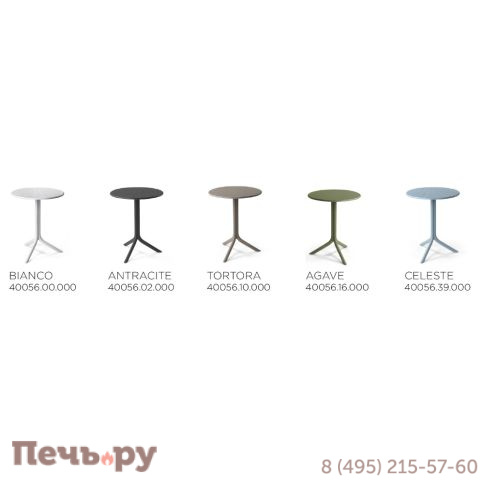 Стол пластиковый обеденный Gardeck Nardi Step + Step Mini 003/4005610000 фото 17