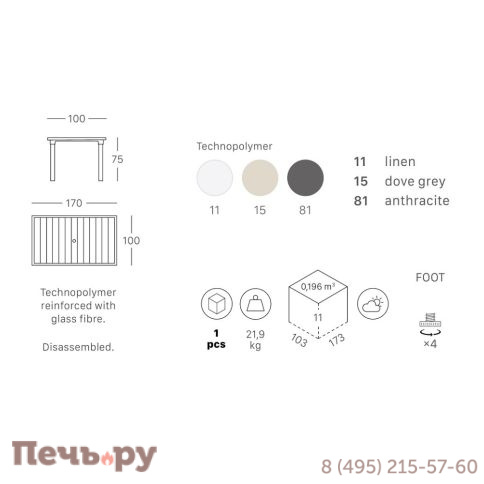 Стол пластиковый обеденный Scab Giardino Ercole фото 11