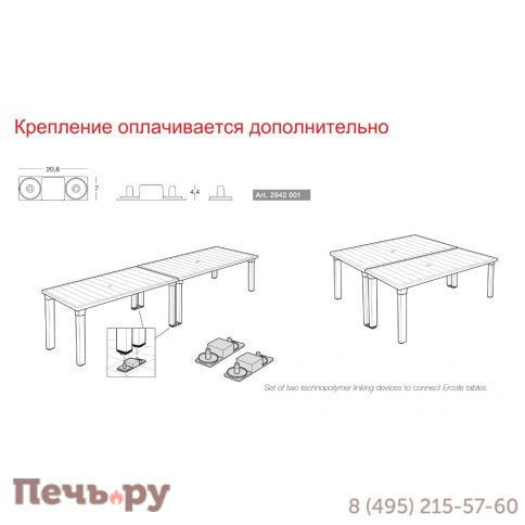 Стол пластиковый обеденный Scab Giardino Ercole фото 12