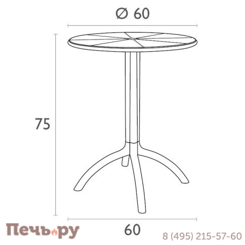 Стол пластиковый Octopus 234/160-6885 фото 2