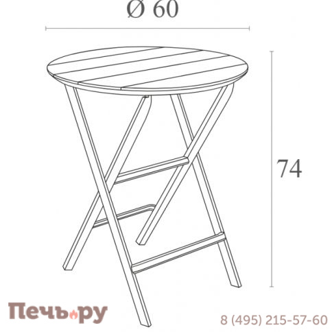 Стол пластиковый складной Helen Folding Table Ø60 234/294-2026 фото 2