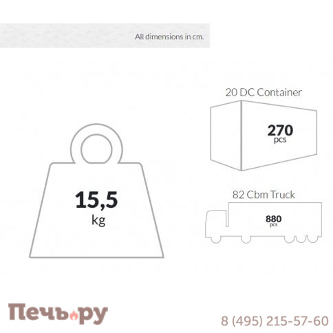 Стол пластиковый складной Sky Folding Table 60 234/114-8766 фото 5