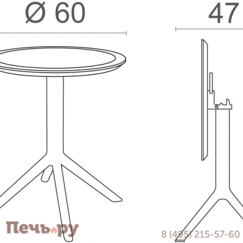 Стол пластиковый складной Sky Folding Table Ø60 234/121-0107 фото 3