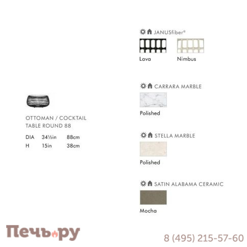 Стол плетеный кофейный Janus et Cie Vino JNS/736-94-585/LA фото 5