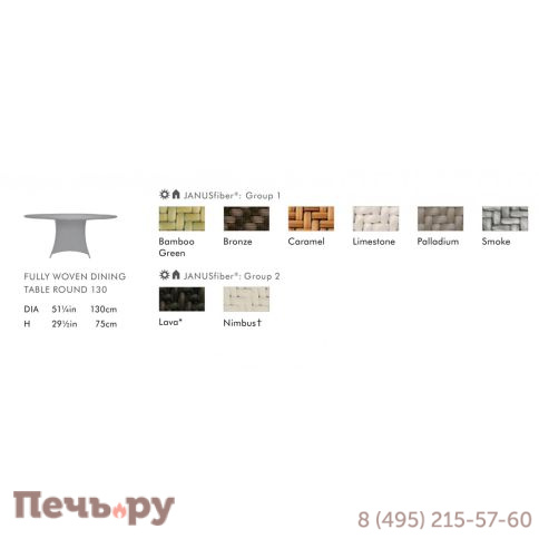 Стол плетеный обеденный Janus et Cie Amari JNS/736-10-515/BG фото 4