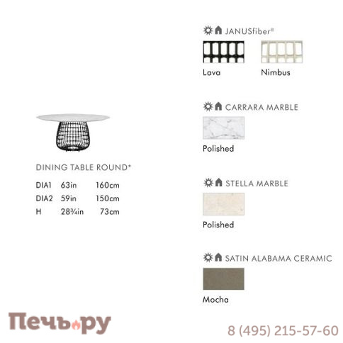 Стол плетеный обеденный Janus et Cie Vino JNS/736-94-515/NA фото 5