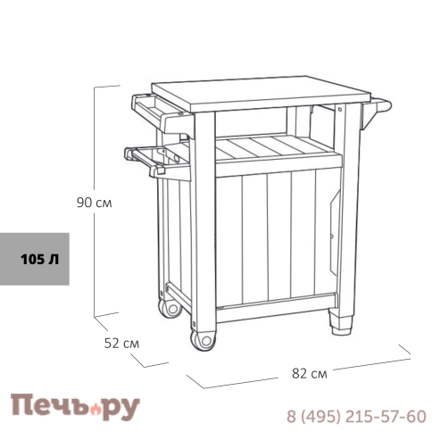 Столик для барбекю Gardeck 105л (Unity 105L) коричневый фото 3