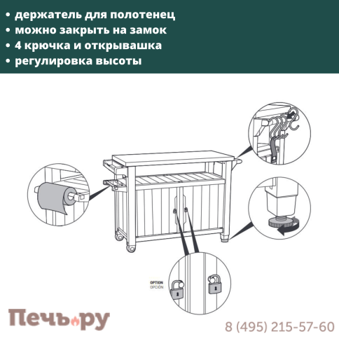 Столик Gardeck для барбекю 207 Л (Unity XL 207L) графит фото 4