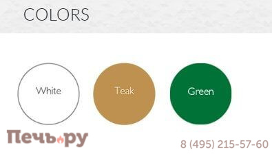 Столик для шезлонга пластиковый Zambak 234/240-9749 фото 3